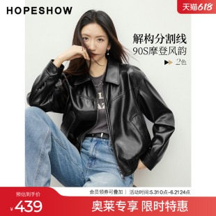 红袖2026春季新款女装 解构线拼接双向拉链落肩翻领PU皮短外套