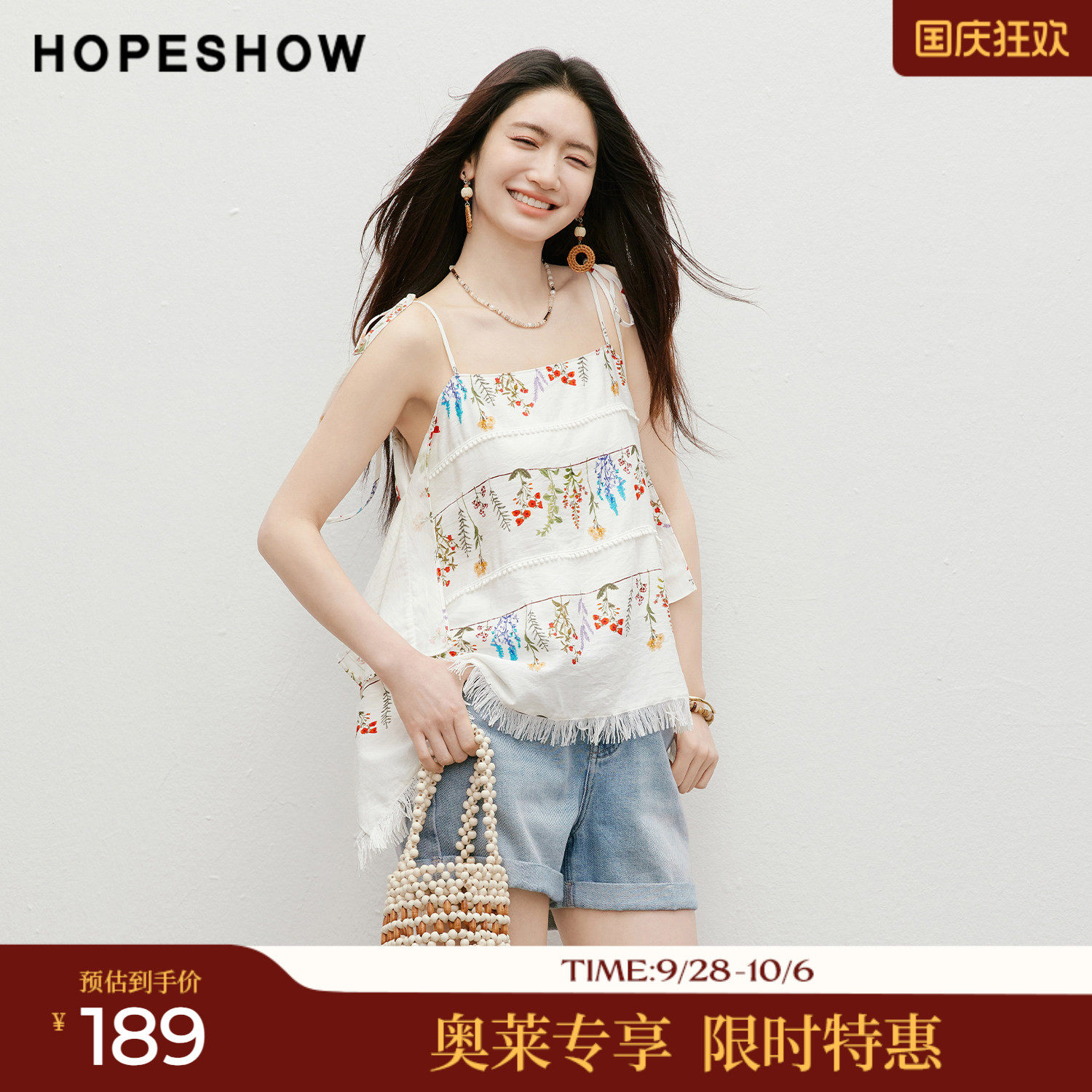 红袖2026夏季新款女装 度假风不对称撞色印花圆点流苏拼接上衣