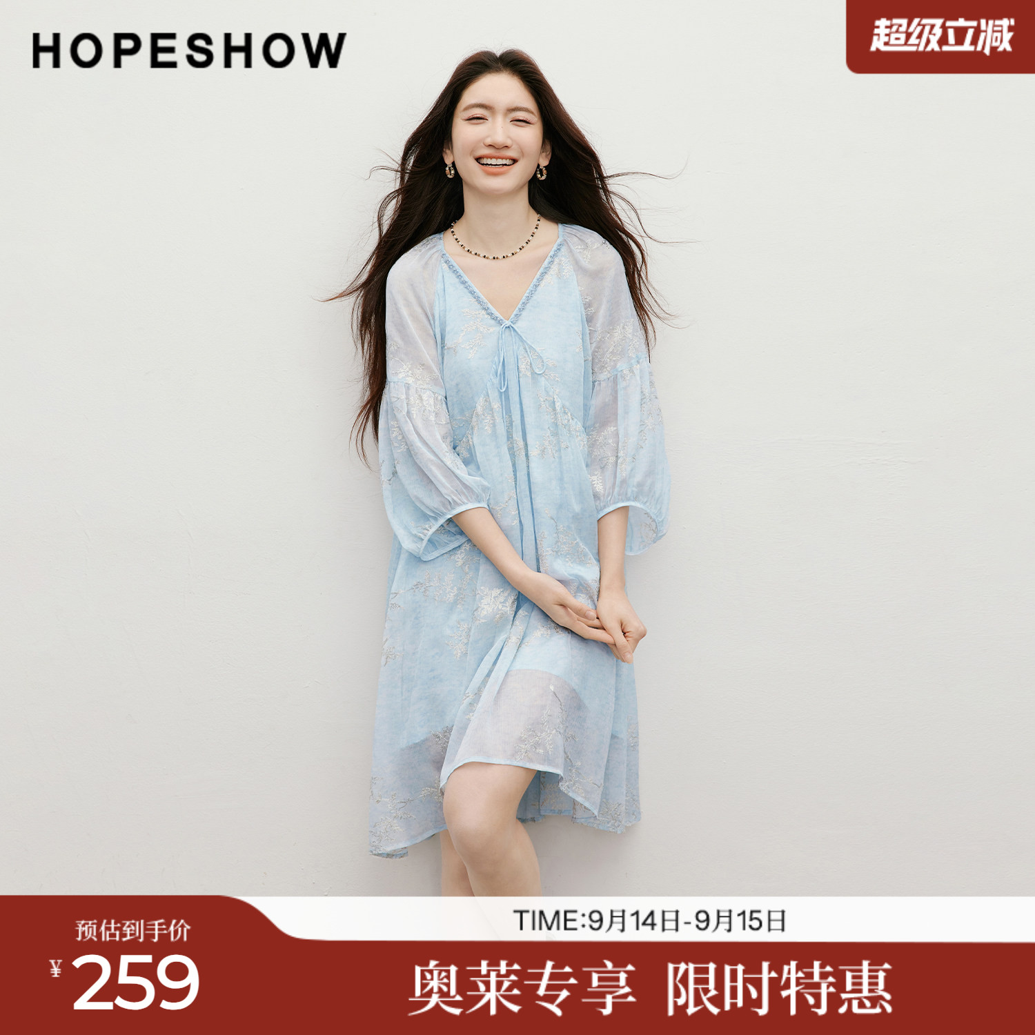 红袖2026夏季新款女装 金丝绣花印花串珠织带系带灯笼袖连衣裙