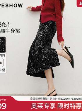 红袖outlets2025春季女装肌理感侧拉后开叉中高腰丝绒亮片半身裙