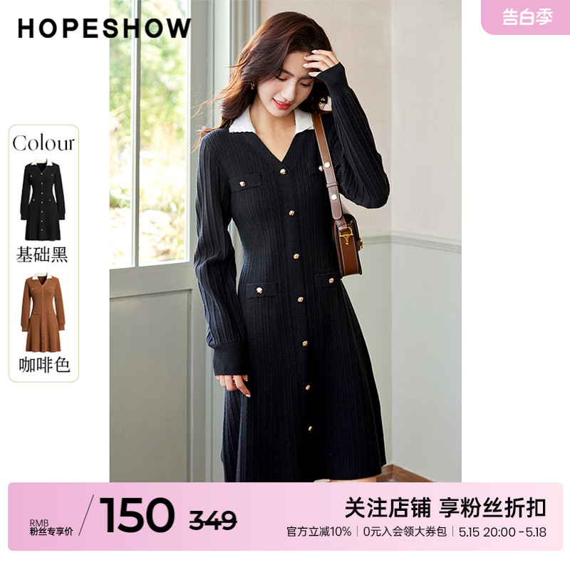 红袖outlets泡泡灯笼袖连衣裙hopeshow2022冬季款翻领套头针织裙