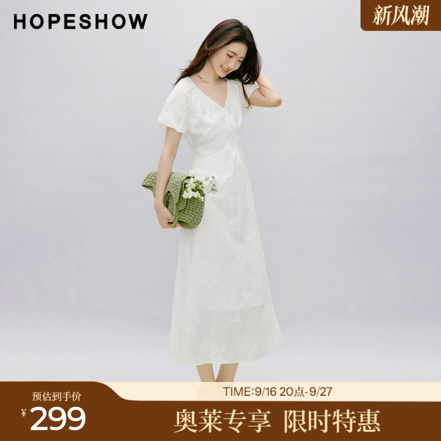红袖2026夏季新款女装 立体绣花系带打揽拼接泡泡短袖V领连衣裙