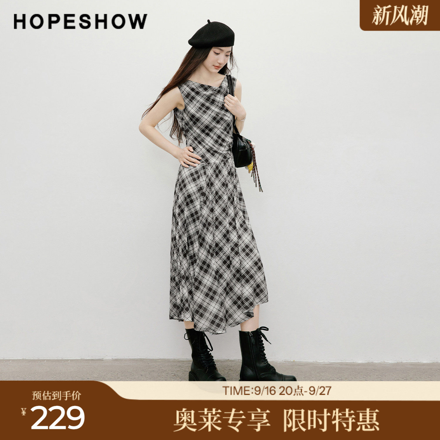 红袖2026春季新款女装 格纹印花网纱不规则斜裁压褶荡领连衣裙