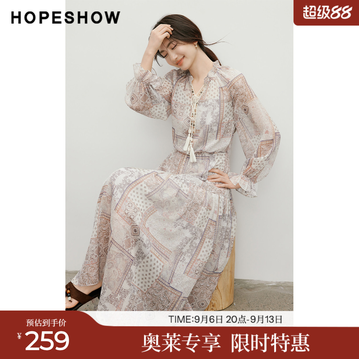 红袖2026夏季新款女装 印花雪纺串珠织带流苏系带插肩长袖连衣裙