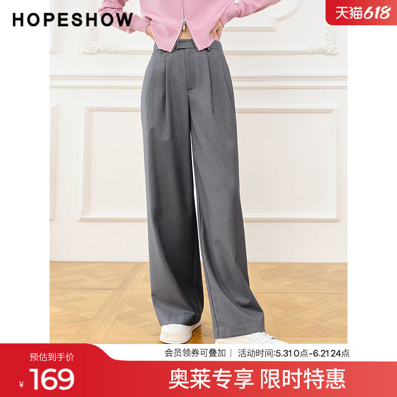 红袖outlets灰色中腰阔腿西装裤hopeshow秋款直筒垂感休闲裤