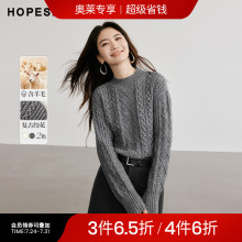 红袖outlets2024冬季新款女装绞花落肩半高领套头针织衫hopeshow