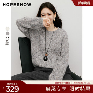 2025冬季 圆领套头毛衫 新款 复古绞花撞色点彩落肩长袖 女装 红袖