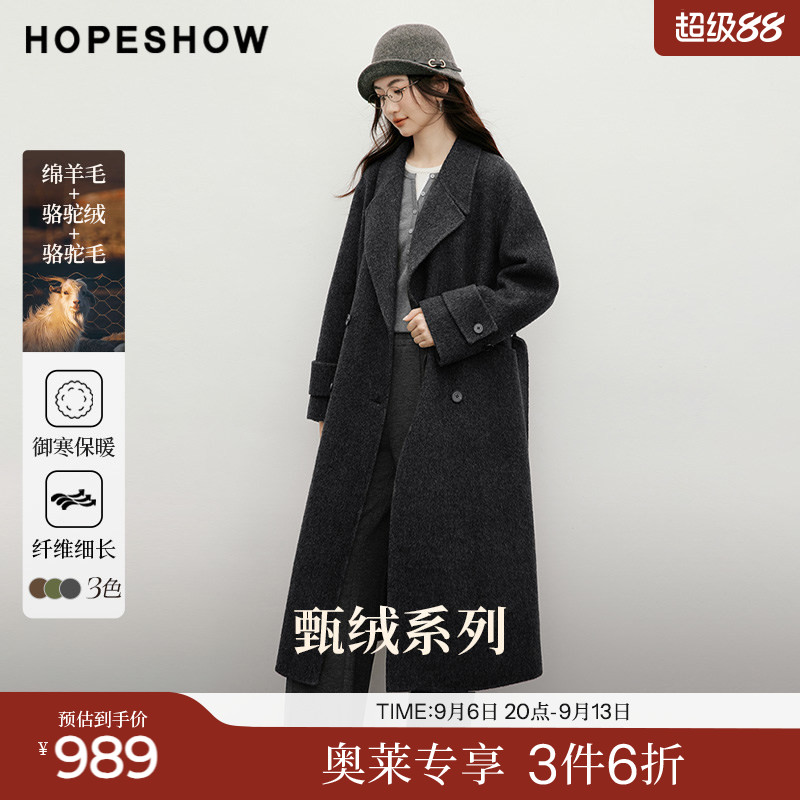 红袖2025冬季新款女装 【人生大衣】系带双排扣翻驳领双面呢大衣
