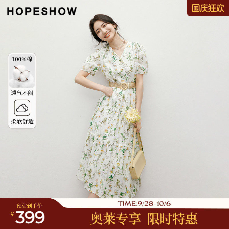 红袖2025夏季新款女装【醒春集】泡泡袖收腰V领套头连衣裙