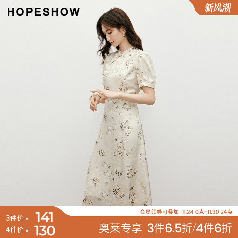 红袖新中式泡泡袖小立领印花裙hopeshow2024夏新款显瘦套头连衣裙