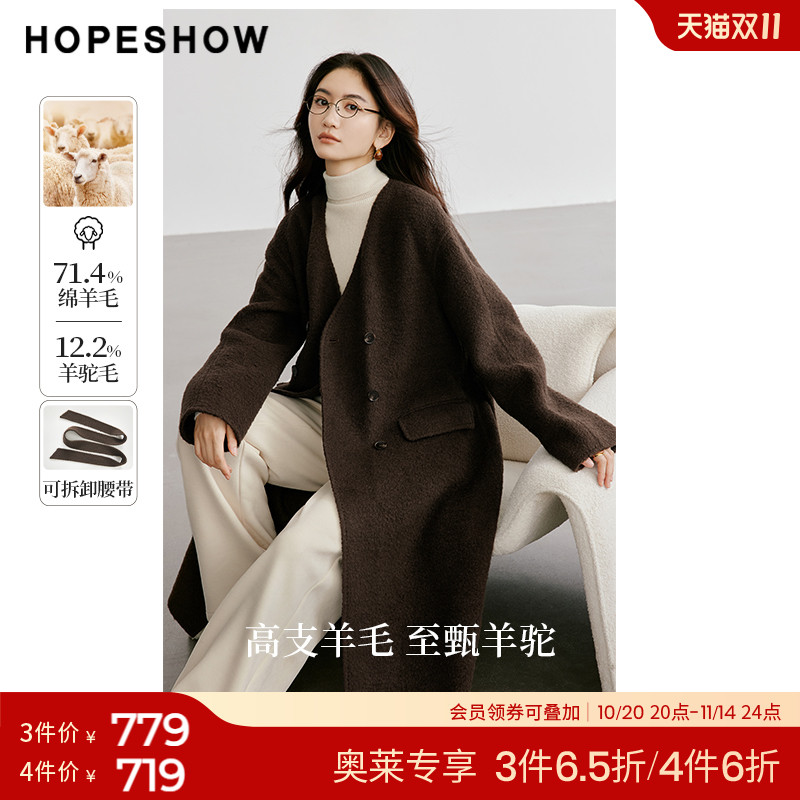 红袖outlets2024冬季新款女装系带落肩双排扣V领双面呢hopeshow