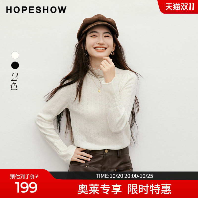 红袖2025秋季新款女装 蕾丝提花木耳边喇叭袖正肩立领短款针织衫