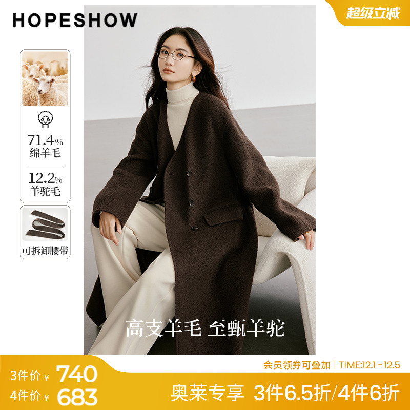 红袖outlets2024冬季新款女装系带落肩双排扣V领双面呢hopeshow