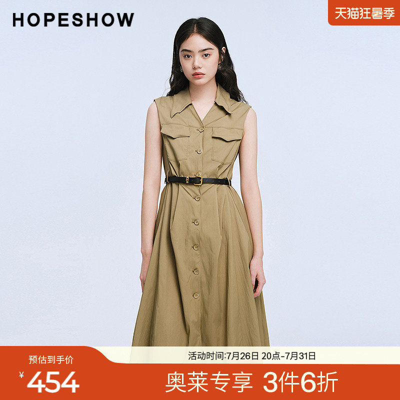 红袖2025夏季新款女装 工装风压褶盖肩袖衬衫领中长A字连衣裙
