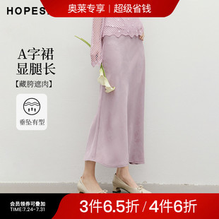 女装 新款 优雅印花A字内松紧爽滑缎面半身裙 2025夏季 红袖