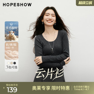 女装 新款 2025秋季 竖坑条正肩长袖 圆领套头针织衫 云片衫 红袖