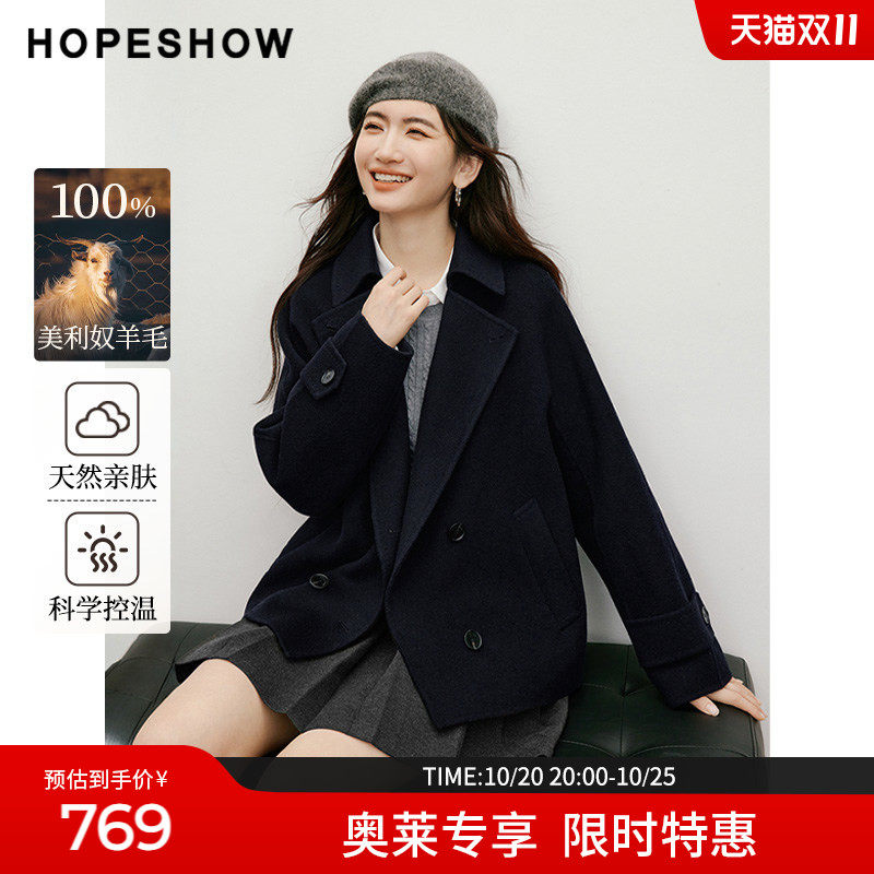 红袖2025冬季新款女装 100美利奴羊毛双排扣翻领双面呢大衣