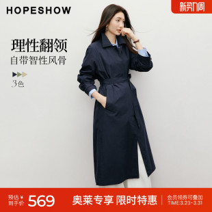 复古英伦风系带单排扣插肩长袖 红袖 女装 新款 翻领长风衣 2026春季