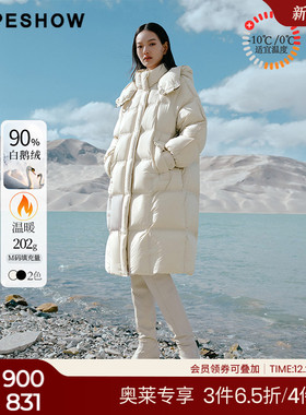 红袖outlets白色直身立领羽绒服hopeshow冬款长款保暖外套女