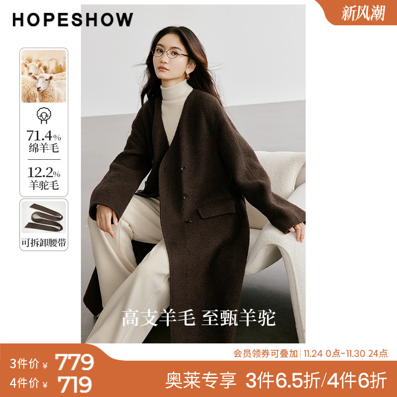 红袖outlets2024冬季新款女装系带落肩双排扣V领双面呢hopeshow