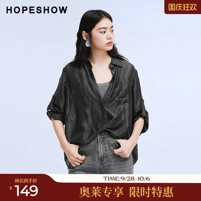 红袖2025夏季新款女装 解构扭结袖袢翻领深V套头衬衫