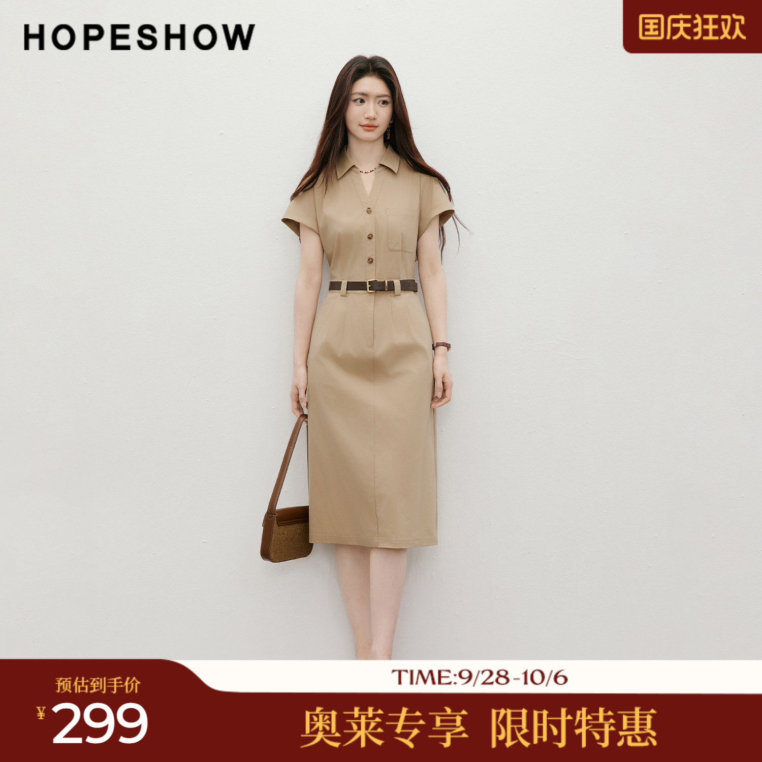 红袖夏季复古工装短袖翻领连衣裙