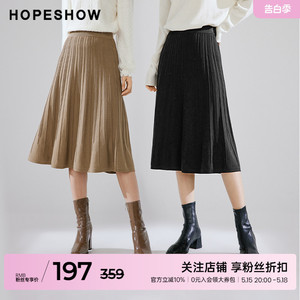 红袖outlets高腰显瘦A字松紧腰半身裙hopeshow2023冬伞裙遮胯中裙