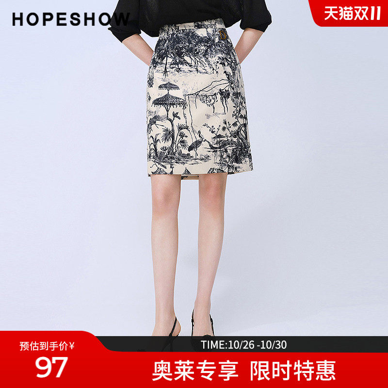 红袖2025夏季新款女装 手绘花鸟印花提花撞色拼接字母吊坠半身裙