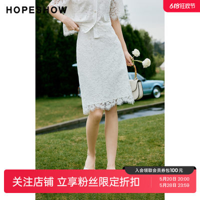 红袖outlets开叉半身裙hopeshow2023夏季新款女蕾丝流苏显瘦中裙