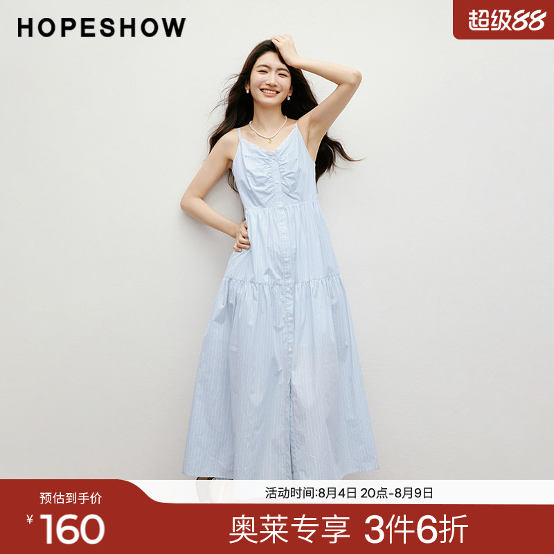 红袖2025秋季新款女装欧若风条纹蕾丝拼接打揽单排扣V领吊带裙