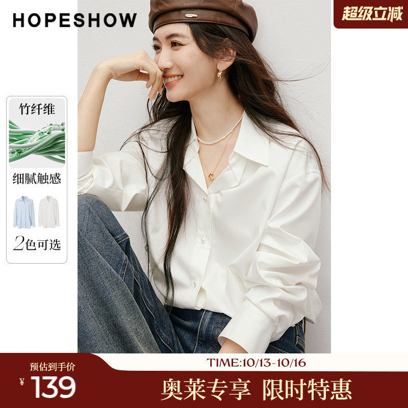 红袖outlets春季2025新款女装纯色落肩H型单排扣翻领一手长衬衫