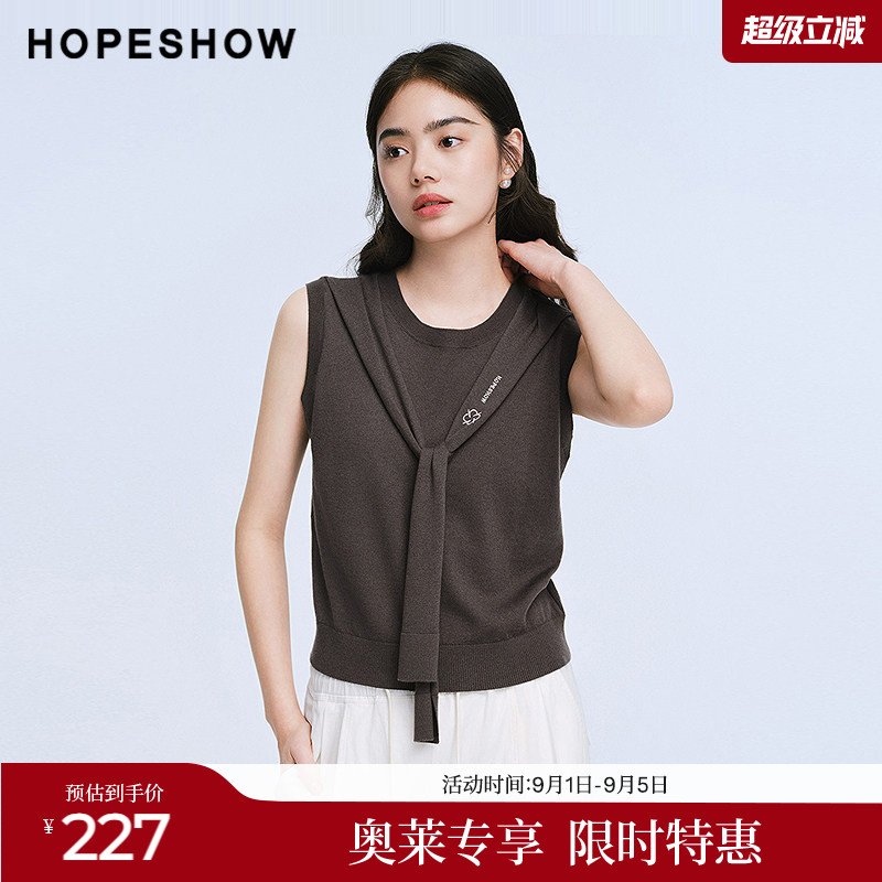 红袖2025夏季新款女装 不可拆披肩刺绣无袖套头短款针织背心