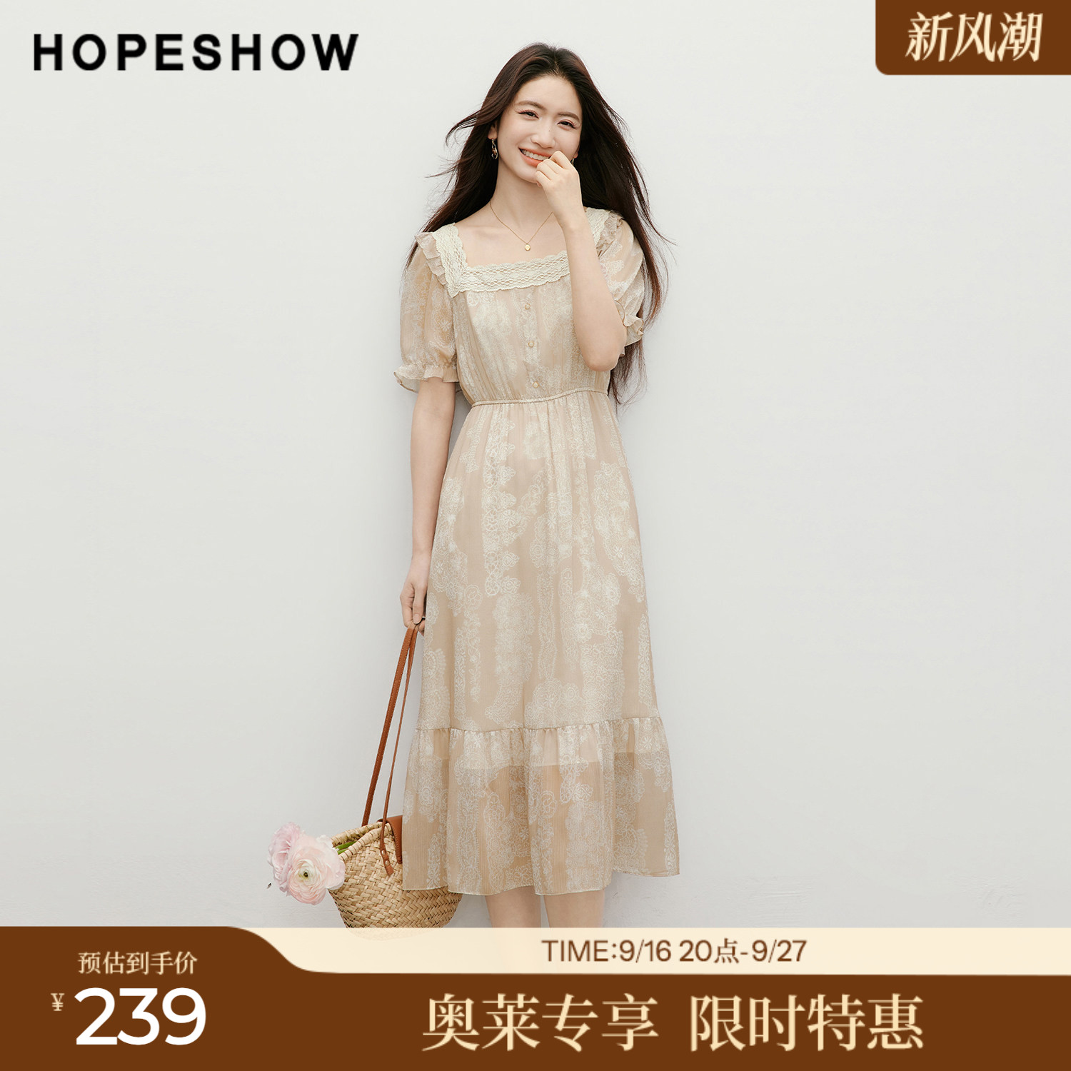 红袖2026夏季新款女装 印花蕾丝小荷叶边拼接松紧腰泡泡袖连衣裙