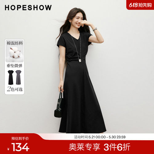 红袖2025秋季新款女装ROW风堆褶收腰分割线V领落肩中长连衣裙