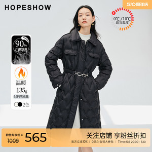 红袖outlets泡泡袖落肩翻领羽绒服hopeshow2023冬款长款收腰外套