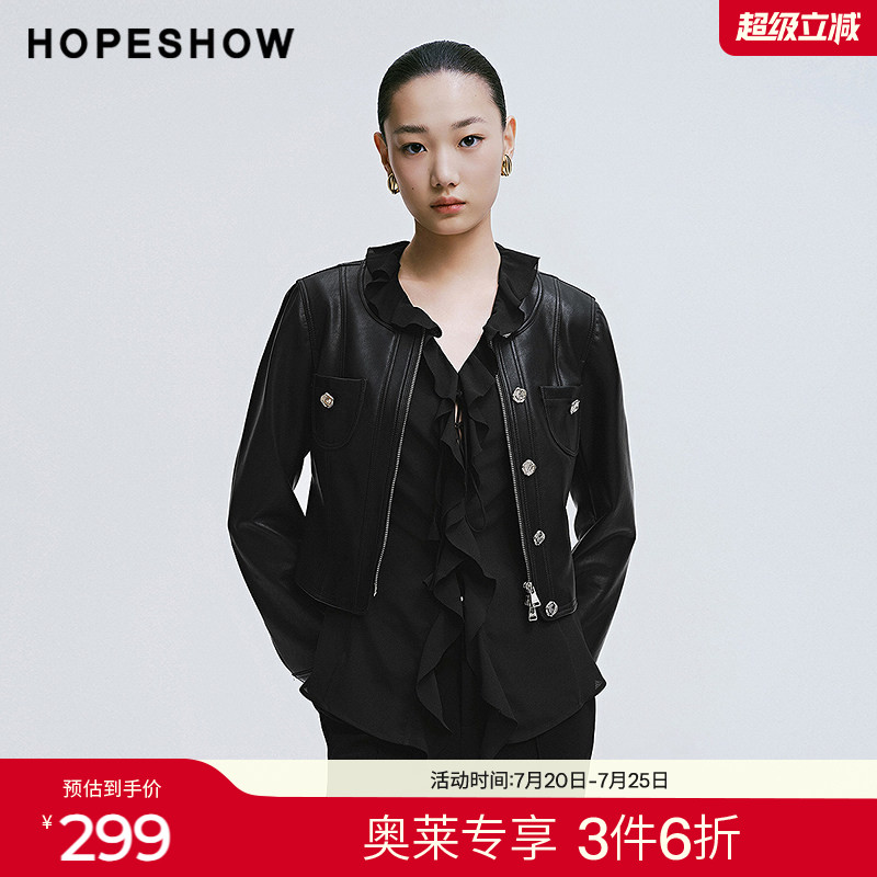 红袖2025春季新款女装 复古截短式拉链圆领PU皮短外套