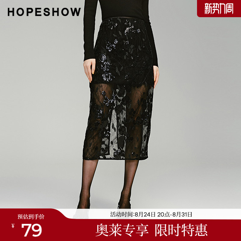 红袖冬季2024新款女装 主题珠片侧拉开叉两件式蕾丝半身裙图片