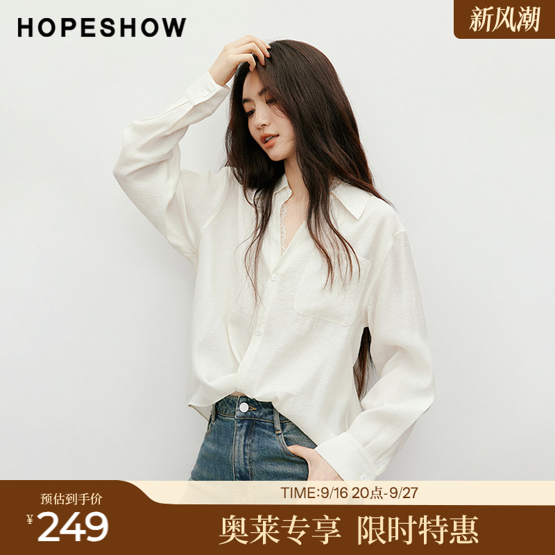 红袖2025秋季新款女装 蕾丝拼接解构扭结落肩长袖衬衫两件套