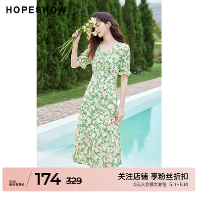 红袖outlets绿色碎花裙hopeshow2023夏季新款女装收腰V领连衣裙