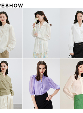 红袖outlets清仓福利款 职场气质通勤衬衫合集hopeshow