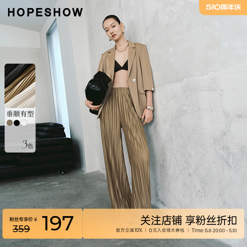 红袖静奢风松紧腰直筒裤hopeshow2024夏季新款垂感阔腿休闲裤女 女装/女士精品 休闲裤 原图主图