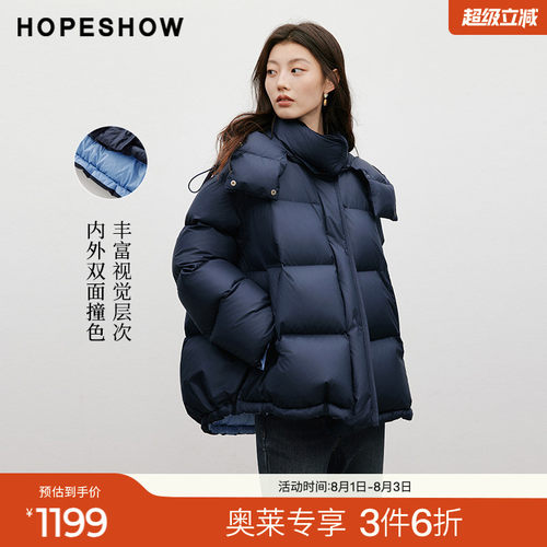 红袖2025冬季新款女装 「PengPeng」绒撞色双面连帽抽绳羽绒服