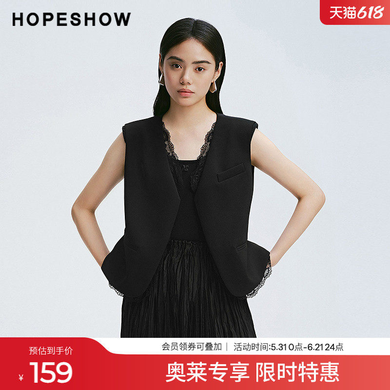 红袖2025春季新款女装 蕾丝拼接正肩V领短马甲