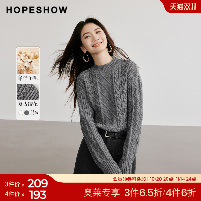 红袖outlets2024冬季新款女装绞花落肩半高领套头针织衫hopeshow
