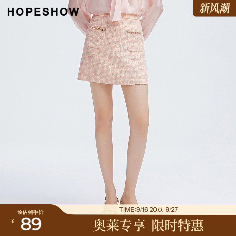 红袖2025春季新款女装 肌理感香风钉钻侧拉高腰短裙