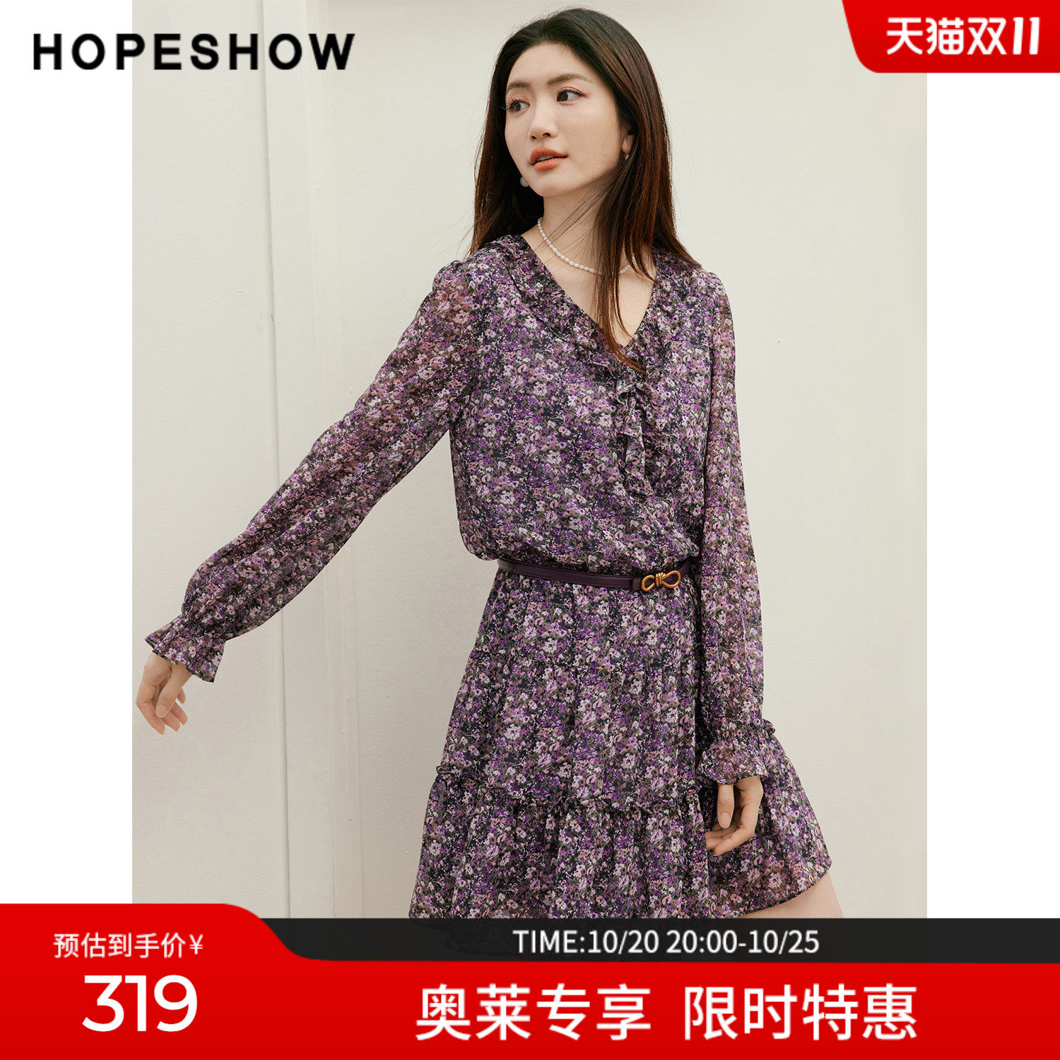 红袖2026秋季新款女装 印花雪纺系带木耳边松紧腰喇叭袖V领连衣裙