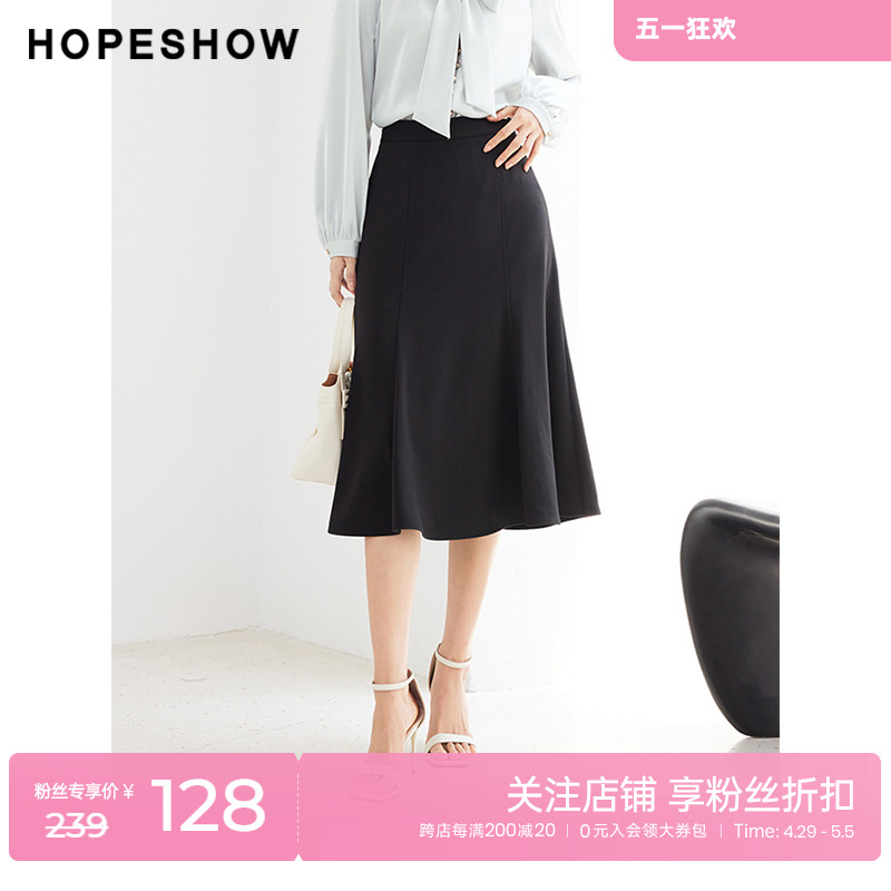 红袖outlets复古设计感鱼尾裙hopeshow2023秋装新款黑色拼接半裙