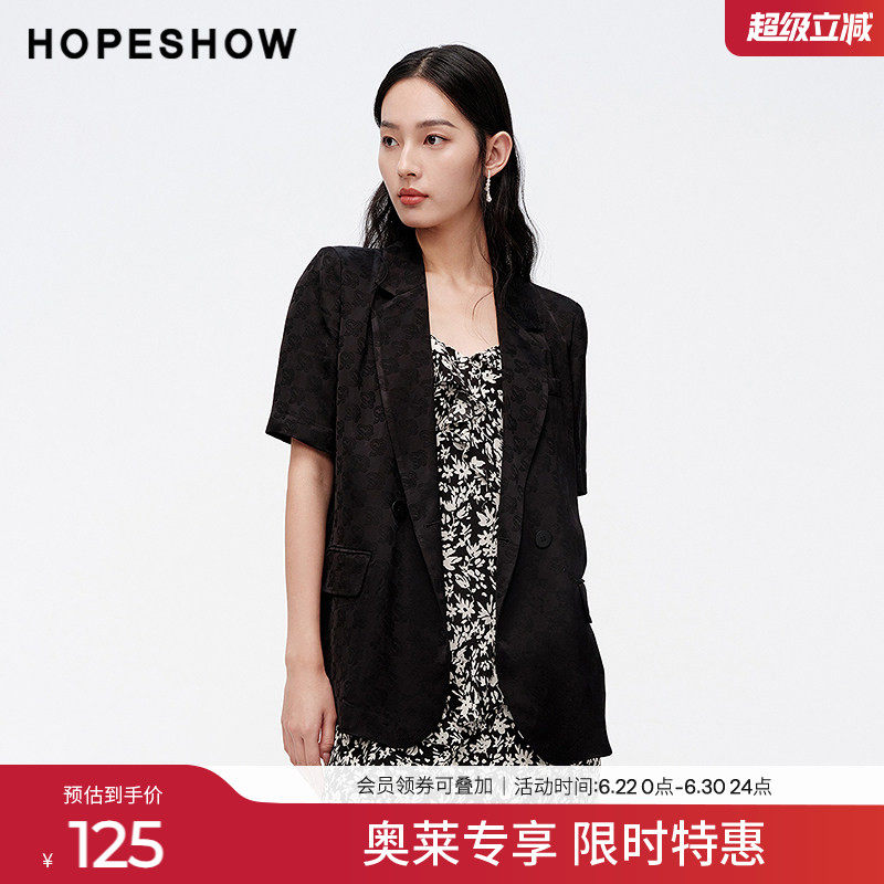 红袖夏季2024新款女装 提花H型双排扣翻领短袖西装89224142201