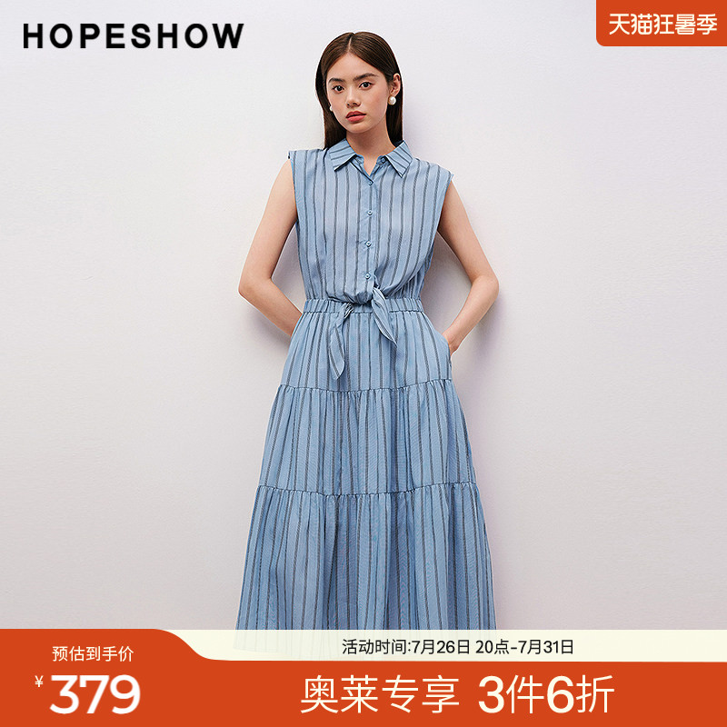 红袖2025秋季新款女装 撞色条纹绑带拼接无袖衬衫领中长连衣裙