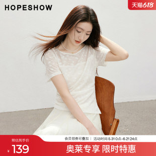 红袖2026夏季新款女装 花卉提花不对称侧开叉压褶短袖一字领上衣